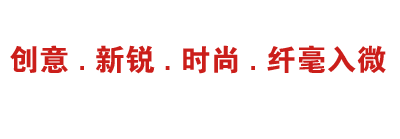 奔流標(biāo)識企業(yè)文化